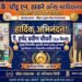 कै. धोंडू एन. ठाकरे कनिष्ठ महाविद्यालयाची कुस्ती स्पर्धेत विजयी घोडदौड