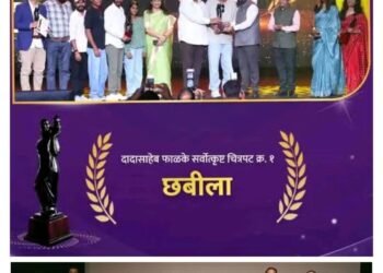 दगडाच्या खाणीतून उमललेलं स्वप्न रुपी फुल :‘छबिला’