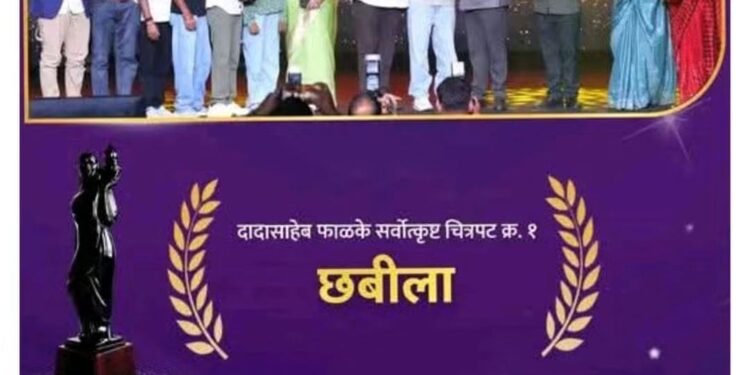 दगडाच्या खाणीतून उमललेलं स्वप्न रुपी फुल :‘छबिला’
