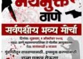 प्रदीप पुर्णेकर हत्या प्रकरणात सर्वात मोठी घडामोड! मुख्य आरोपीसह दोघे अटकेत; काय घडलंय नेमकं?