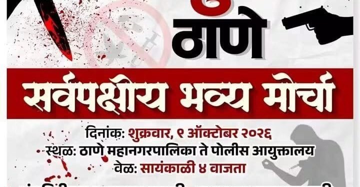 प्रदीप पुर्णेकर हत्या प्रकरणात सर्वात मोठी घडामोड! मुख्य आरोपीसह दोघे अटकेत; काय घडलंय नेमकं?