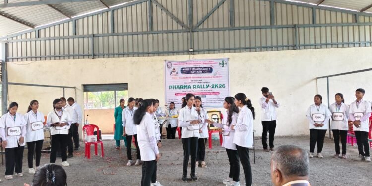 राजुरीत फार्मासिस्ट रॅलीतून प्रतिजैविकांच्या योग्य वापराबाबत जनजागृती