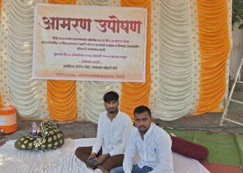 ताकडगाव ग्रामपंचायतीतील कथित भ्रष्टाचाराच्या चौकशीसाठी युवकांचे आमरण उपोषण