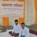 ताकडगाव ग्रामपंचायतीतील कथित भ्रष्टाचाराच्या चौकशीसाठी युवकांचे आमरण उपोषण