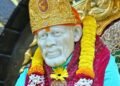 श्री साईबाबा संस्थान (शिर्डी) आयोजित सोमवार, दि १९ ते बुधवार दि २१ ऑक्टोबर २०२६ या काळात श्री साईबाबा पुण्यतिथी उत्सव साजरा होणार..