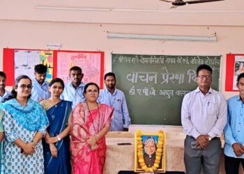 विज्ञान तंत्रज्ञानाच्या युगात वाचनाचे अनन्यसाधारण महत्त्व !