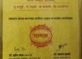 रक्तदान चळवळीला सेवाभावाची जोड देत गरजू रुग्णांपर्यंत मदत पोहोचविण्याचे कार्य संतोष अबगुल प्रतिष्ठानच्या माध्यमातून सुरू आहे.