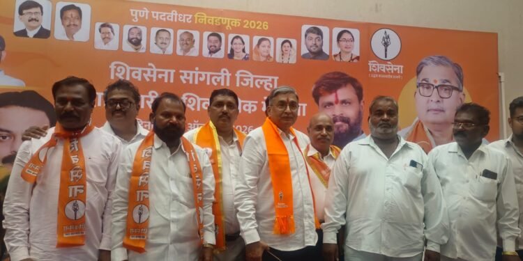 पुणे पदवीधर मतदार संघ – सुनील मोदी यांच्या प्रचारार्थ सांगलीत शिवसैनिकांचा निर्धार मेळावा
