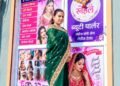 प्रतिकूल परिस्थितीवर मात करून यशाचे शिखर गाठणाऱ्या सौ लता दत्ता मुळे…