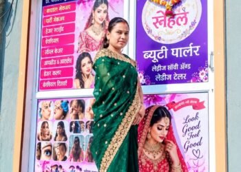 प्रतिकूल परिस्थितीवर मात करून यशाचे शिखर गाठणाऱ्या सौ लता दत्ता मुळे…