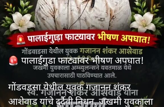 माढा तालुक्यात चारा छावणी व पिण्याच्या पाण्यासाठी बालाजी बारबोले पाटील यांचे बेमुदत अन्नत्याग उपोषण