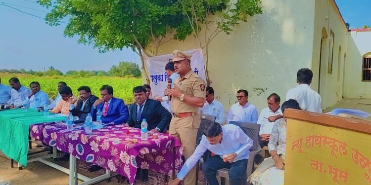 न्यू हायस्कूल उळूप तालुका भूम येथे कायदेविषयक शिबीर मोठ्या उत्साहात पार पडले.