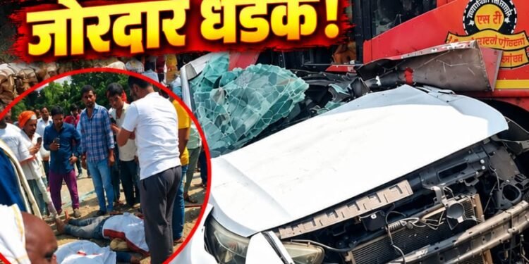 माजलगाव–तेलगाव मार्गावर भीषण अपघात; एसटी बस आणि कारची समोरासमोर धडक, पाच जणांचा मृत्यू
