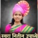 हातकणंगले तालुक्यातील माणगाव येथे नववी मध्ये शिकणाऱ्या विद्यार्थिनीचची एकतर्फी प्रेमातून हत्या.