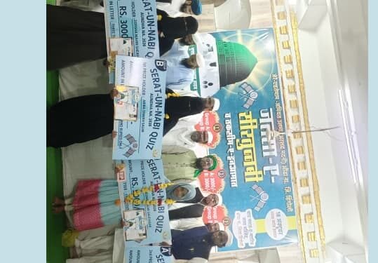 औंढा येथे जमीअत उलामा हिंगोलीच्या वतीने शानदार जलसा-ए-आम व इनाम वितरण समारंभ संपन्न