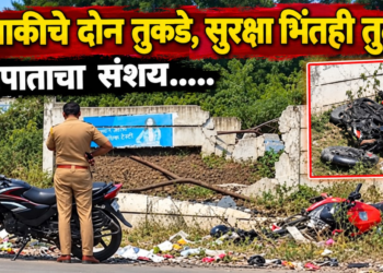 छत्रपती संभाजीनगरात भीषण अपघात; दुचाकीचे दोन तुकडे, सुरक्षा भिंतही तुटली