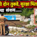 छत्रपती संभाजीनगरात भीषण अपघात; दुचाकीचे दोन तुकडे, सुरक्षा भिंतही तुटली