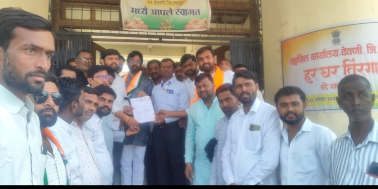 देवणीत दुष्काळग्रस्त शेतकरी व विद्यार्थ्यांसाठी युवक काँग्रेसचा न्याय मोर्चा