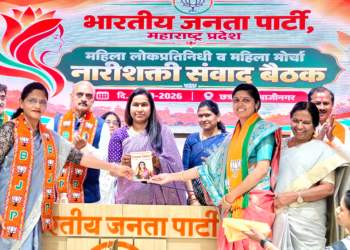 महिलांना स्वावलंबी, सक्षम व आत्मनिर्भर बनविण्यासाठी शासन कटिबद्ध – राज्यमंत्री मेघनाताई साकोरे-बोर्डीकर