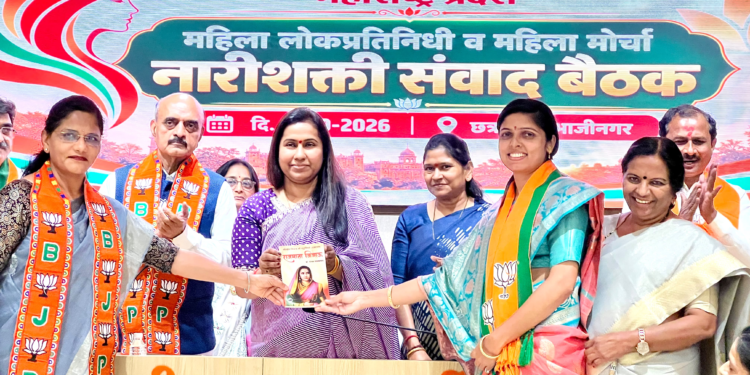 महिलांना स्वावलंबी, सक्षम व आत्मनिर्भर बनविण्यासाठी शासन कटिबद्ध – राज्यमंत्री मेघनाताई साकोरे-बोर्डीकर