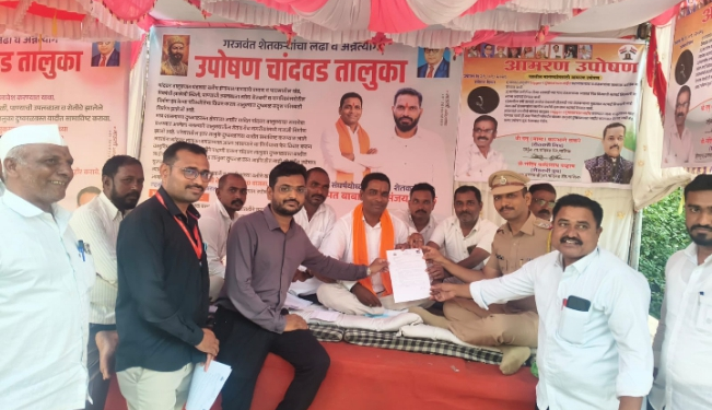 चांदवड तालुका दुष्काळग्रस्त यादीत समावेश करण्याची मागणी; उपोषण तात्पुरते स्थगित