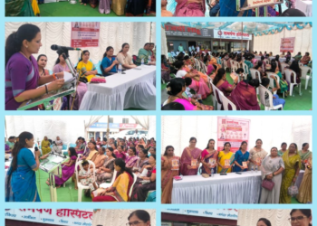राजर्षी शाहू मल्टीस्टेटच्या वतीने ‘जागर स्त्रीशक्तीचा, आर्थिक साक्षरतेचा’ उपक्रम
