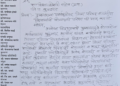 दुष्काळाच्या पार्श्वभूमीवर जिल्हा परिषद शाळांतील विद्यार्थ्यांची शिष्यवृत्ती परीक्षा फी माफ करा!