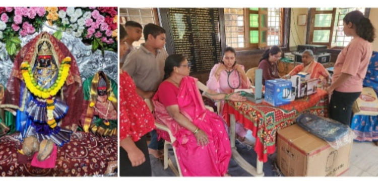 महाकालीच्या भक्तीतून सेवाधर्माचा जागर! रिटकवलीत आरोग्य तपासणी व रक्तदान शिबिर