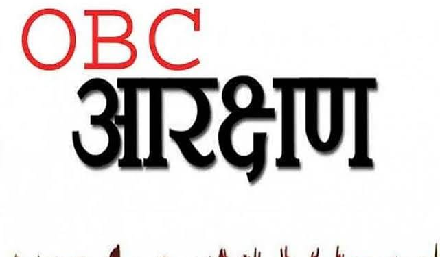 उरण येथे महाराष्ट्र ओबीसी कृती समितीची कार्यकारिणी बैठक
