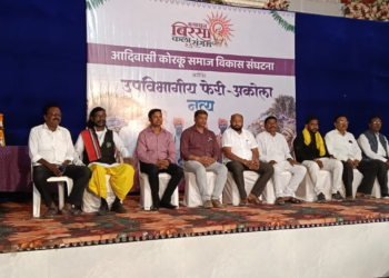 अकोट येथे ‘भगवान बिरसा कला संगम २०२६’ उत्साहात संपन्न