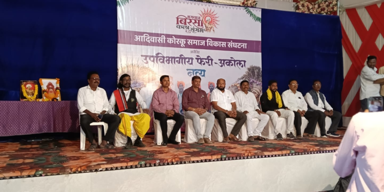 अकोट येथे ‘भगवान बिरसा कला संगम २०२६’ उत्साहात संपन्न