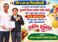 पिराचीवाडी शाळेची माजी विद्यार्थिनी कुस्तीपटू शितल नेव्हारेची राष्ट्रीय क्रीडा स्पर्धेसाठी निवड!