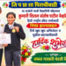 पिराचीवाडी शाळेची माजी विद्यार्थिनी कुस्तीपटू शितल नेव्हारेची राष्ट्रीय क्रीडा स्पर्धेसाठी निवड!