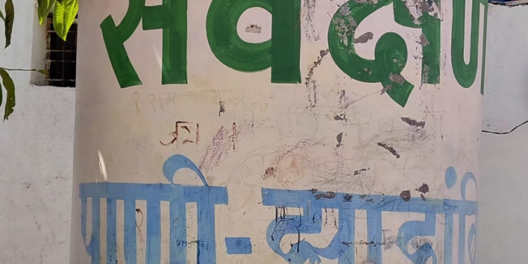 दुष्काळात सार्वजनिक विंधन विहीर दुरुस्तीच्या प्रतीक्षेत; धारूर नगरपरिषद दखल कधी घेणार?