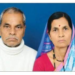 पत्नीच्या निधनानंतर काही तासांतच पतीची प्राणज्योत मालवली; वृद्ध दांपत्याचा एकाच दिवशी मृत्यू