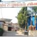 सोमर्डी ग्रामीण रुग्णालयातील कर्मचाऱ्यांच्या उपस्थितीवर प्रश्नचिन्ह