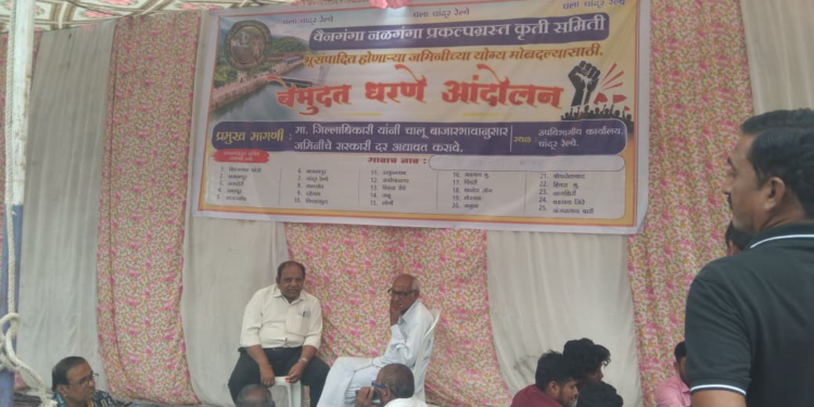 वैनगंगा-नळगंगा प्रकल्पाच्या मोबदल्यासाठी शेतकऱ्यांचे चांदूर रेल्वेत बेमुदत आंदोलन