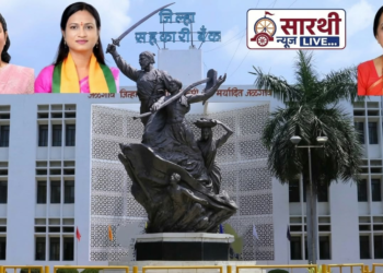जळगाव जिल्हा बँक निवडणुकीत महायुतीची दमदार सुरुवात; तीन जागा बिनविरोध