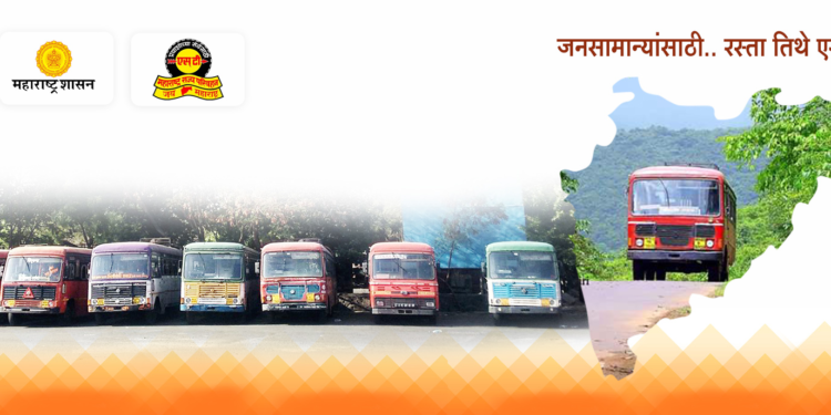 एसटीचे ४ व ७ दिवसांचे प्रवास पास आता घरबसल्या ऑनलाइन