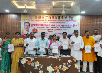 खेडमध्ये कुणबी समाजोन्नती संघाचा १०६ वा वर्धापन दिन उत्साहात; विविध क्षेत्रातील मान्यवरांचा गौरव
